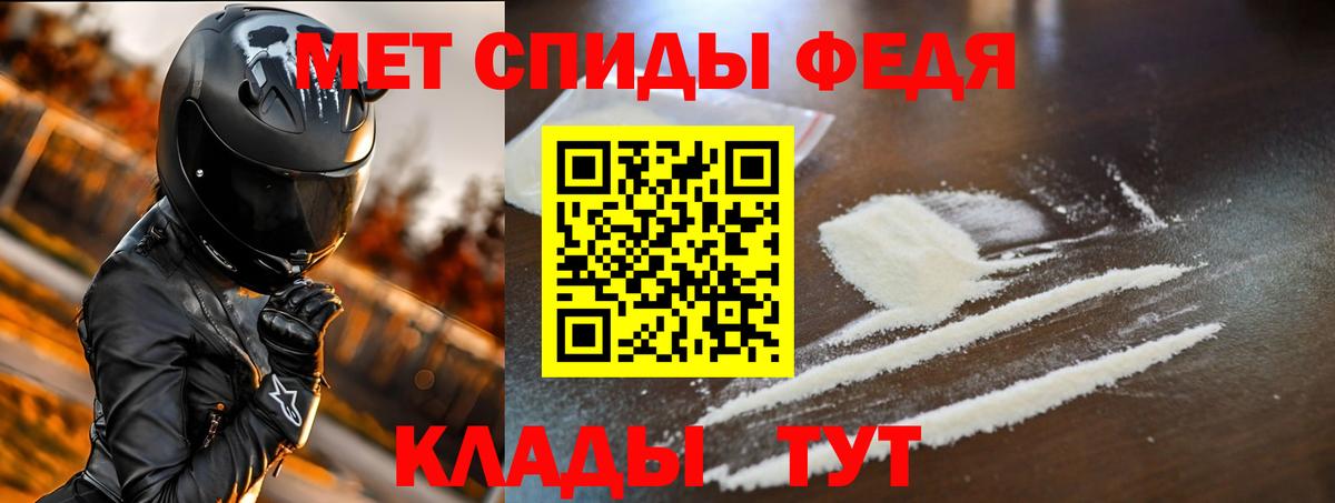 АМФ 97% Большой Камень