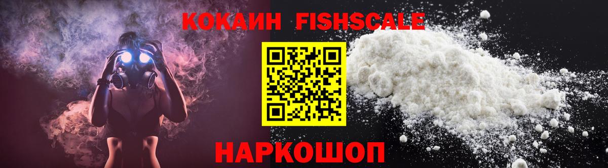 Cocaine 97% Большой Камень
