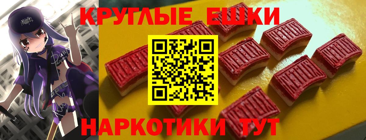 mega рабочий сайт  Ecstasy Philipp Plein  ЭКСТАЗИ  Вход с VPN  Большой Камень  Ecstasy Punisher 
