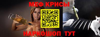 СК Северобайкальск