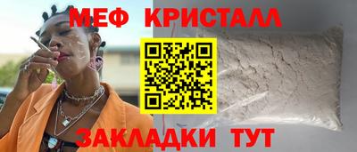 СК Северобайкальск