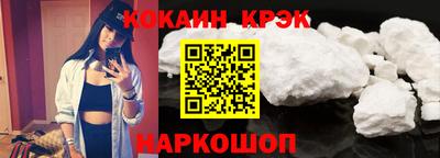 СК Северобайкальск