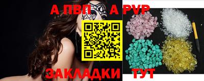 скорость Севастополь