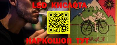 скорость Севастополь