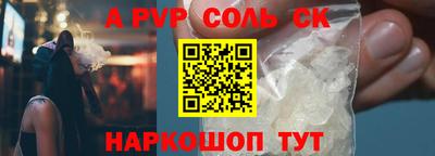 скорость Севастополь