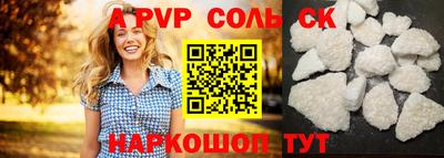 скорость Севастополь