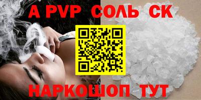 СК Северобайкальск
