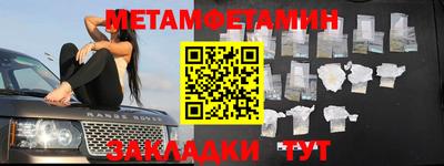 скорость Севастополь