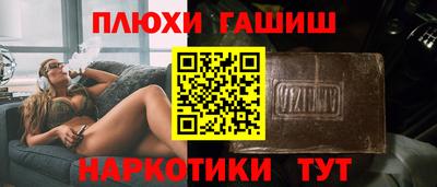 СК Северобайкальск