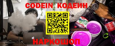 СК Северобайкальск
