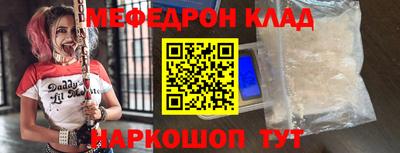 СК Северобайкальск
