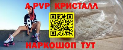 СК Северобайкальск