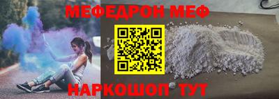 скорость Севастополь