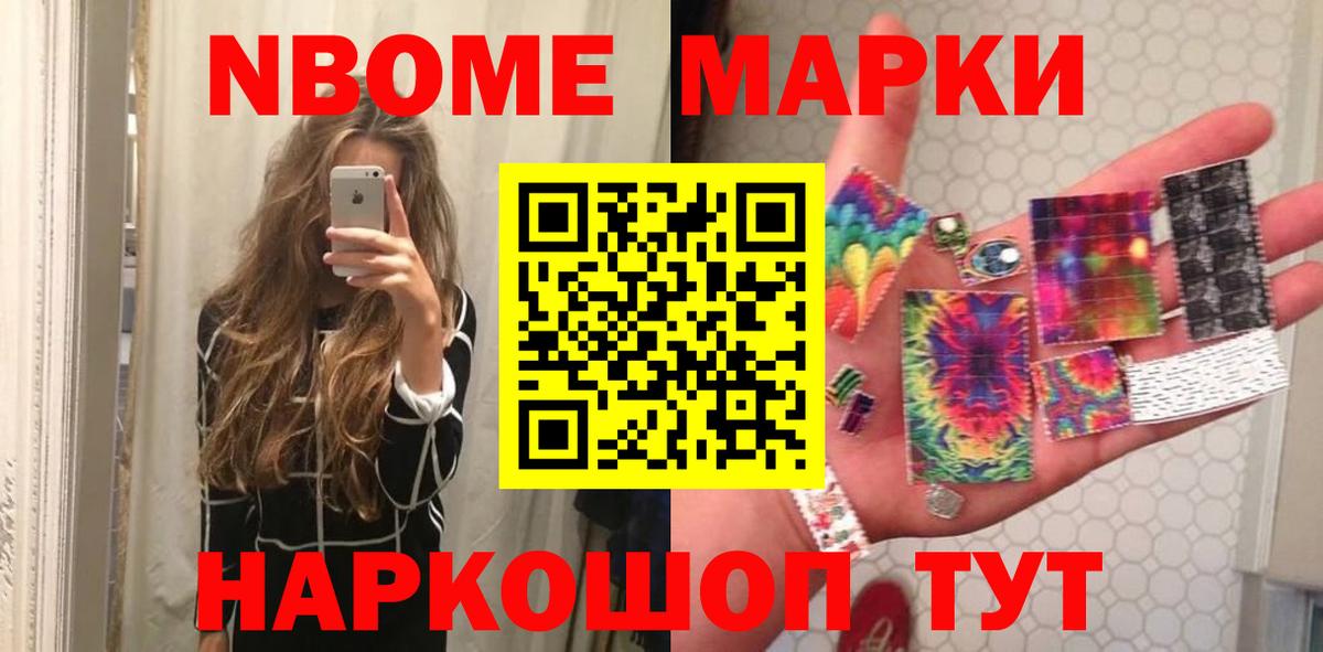 Лсд 25 экстази ecstasy Большой Камень
