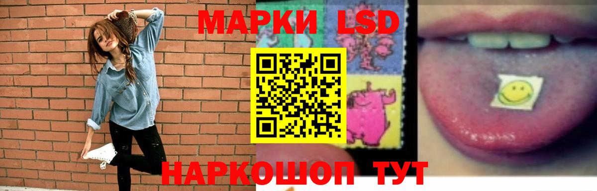 Лсд 25 экстази ecstasy  Вход с VPN  ЛСД экстази ecstasy  Большой Камень 