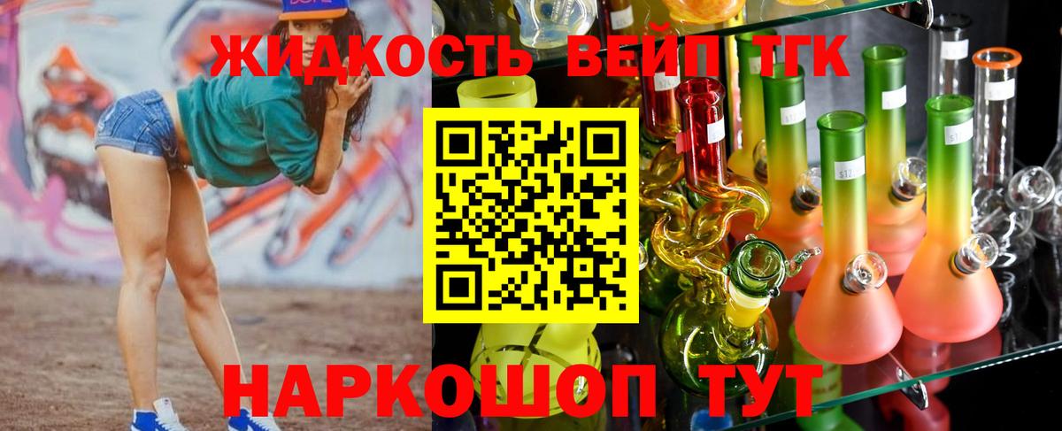 Дистиллят ТГК Wax Большой Камень
