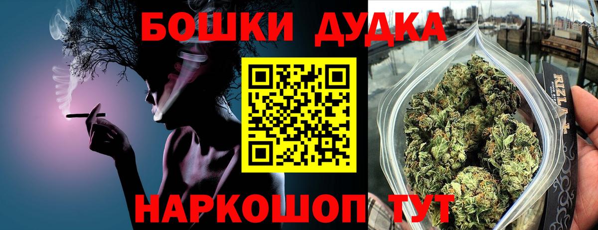 Конопля конопля Большой Камень