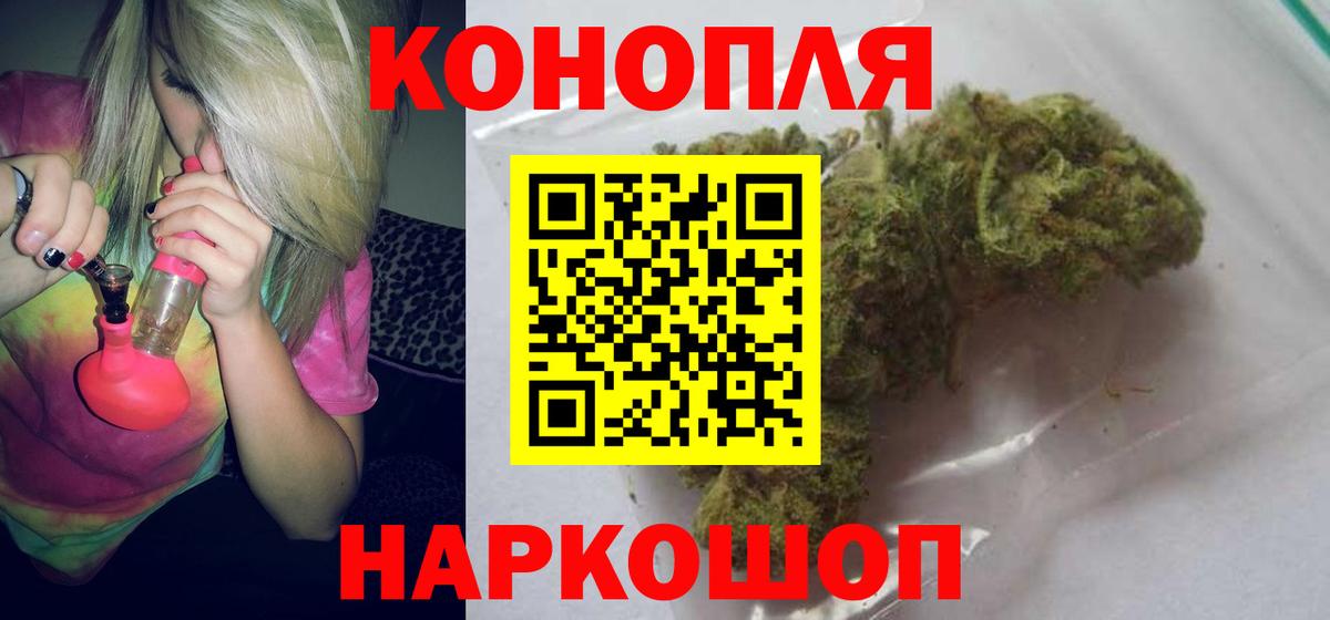 Бошки марихуана LSD WEED  Шишки марихуана THC 21%  Большой Камень  Вход с VPN  Канабис гибрид 